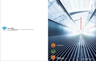 ITO-G 建設部カタログ